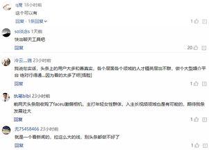 头条网友哪里最多,揭秘全球网友聚集最多的地方