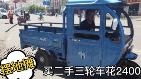 网红三轮车二手,复古潮流，性价比之选