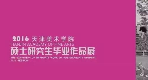 今日头条美术博览会,艺术盛宴，视觉盛宴，尽在这一场艺术狂欢