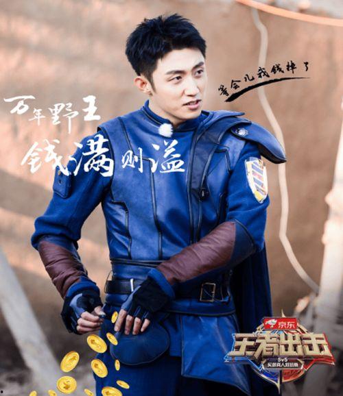 扮演王者的帅哥明星